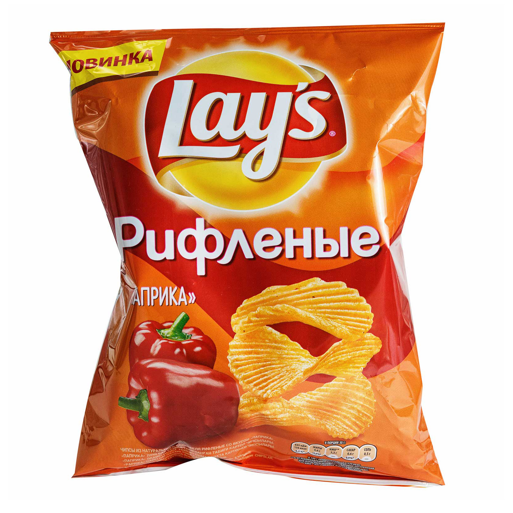 Заказать Чипсы Lays паприка | Шашлычная Чинар Шадринск | Доставка шашлыка,  люля кебаб недорого. Телефон: +7 (922) 671-00-40. Шашлычная Чинар Шадринск